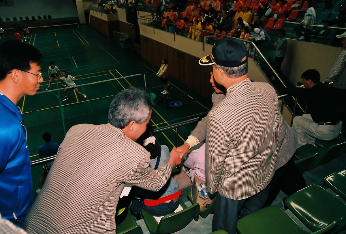제41회 도민체육대회