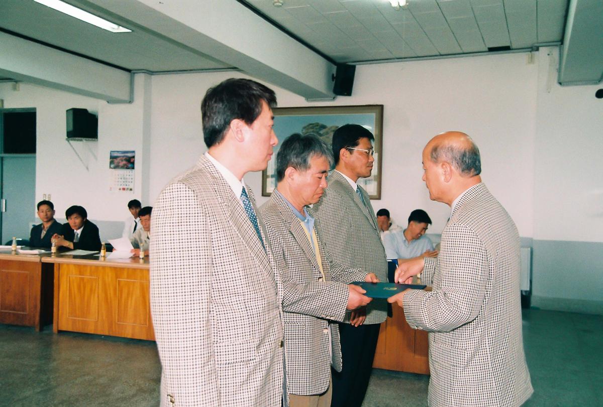 제41회 도민체육대회 결산 및 해단식