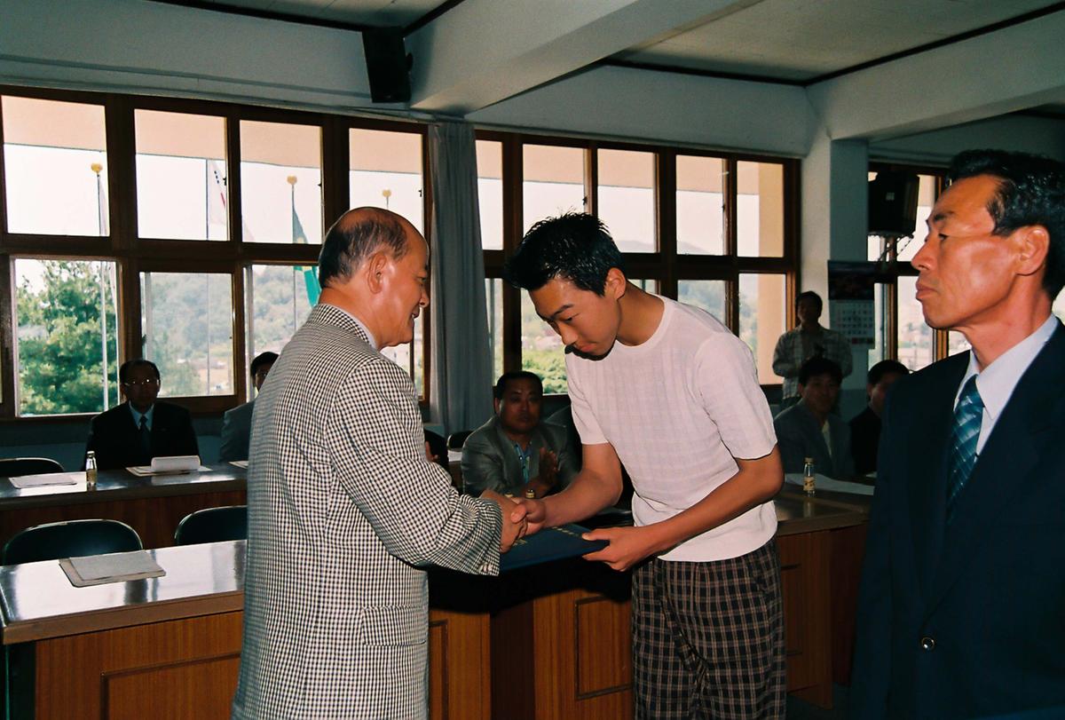제41회 도민체육대회 결산 및 해단식