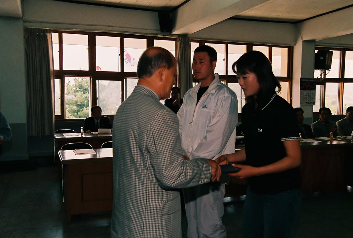 제41회 도민체육대회 결산 및 해단식