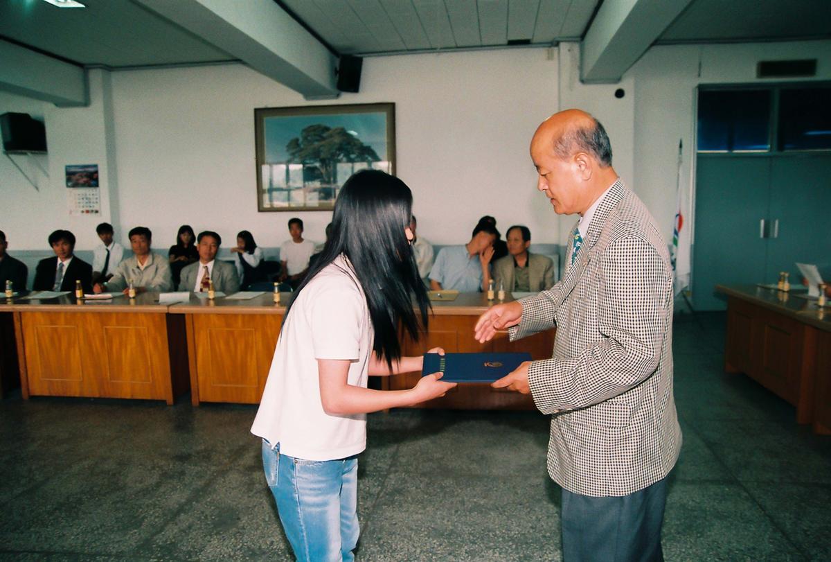 제41회 도민체육대회 결산 및 해단식