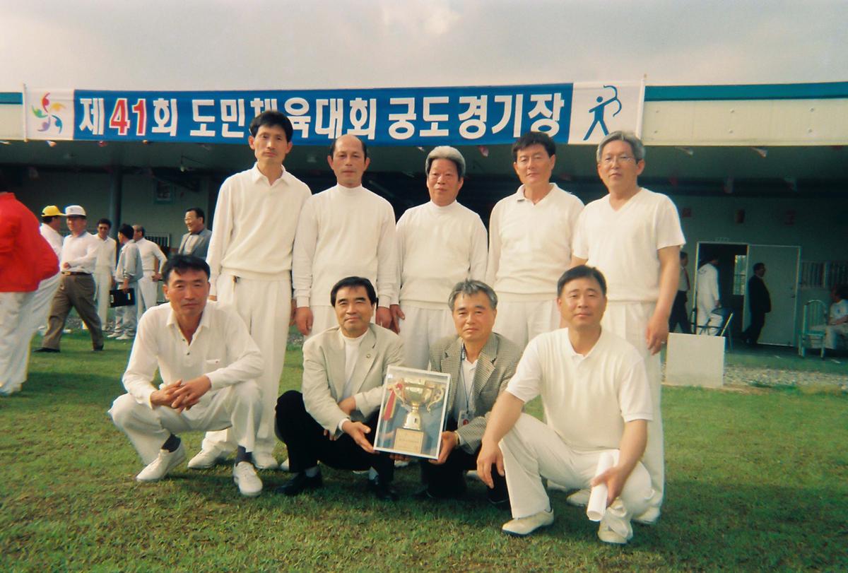 제41회 도민체육대회 궁도경기장