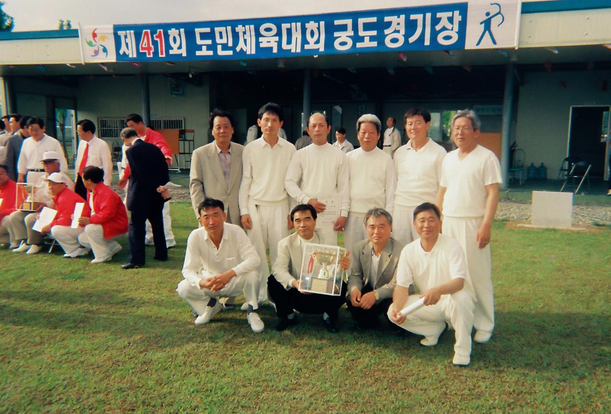 제41회 도민체육대회 궁도경기장