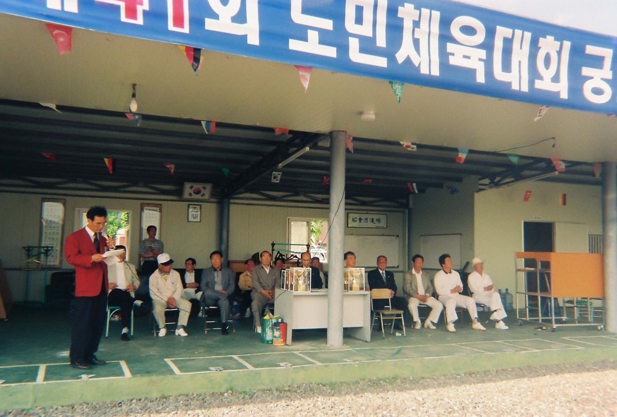 제41회 도민체육대회 궁도경기장