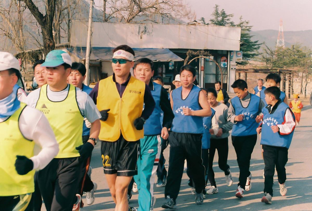 행사