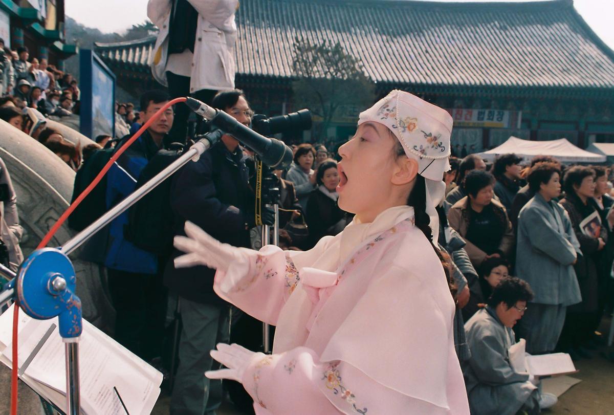 조계종 종정 혜암당 성관대종사 영결식