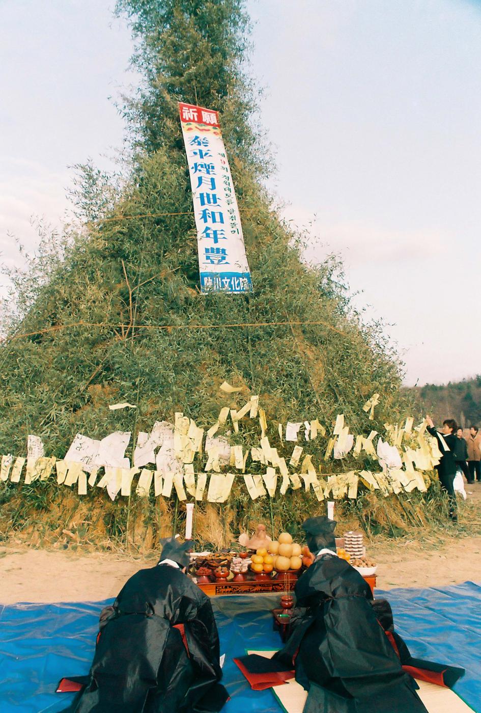 태평연월 세화년풍