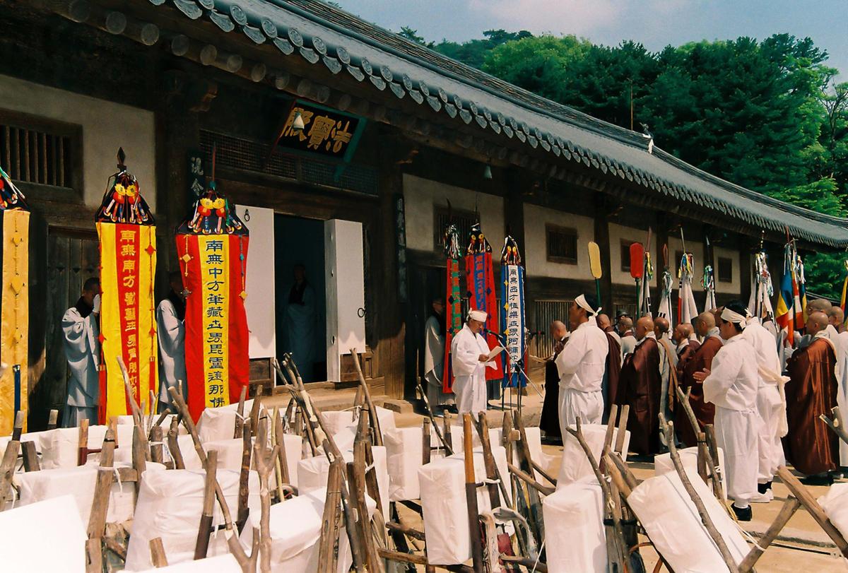 행사