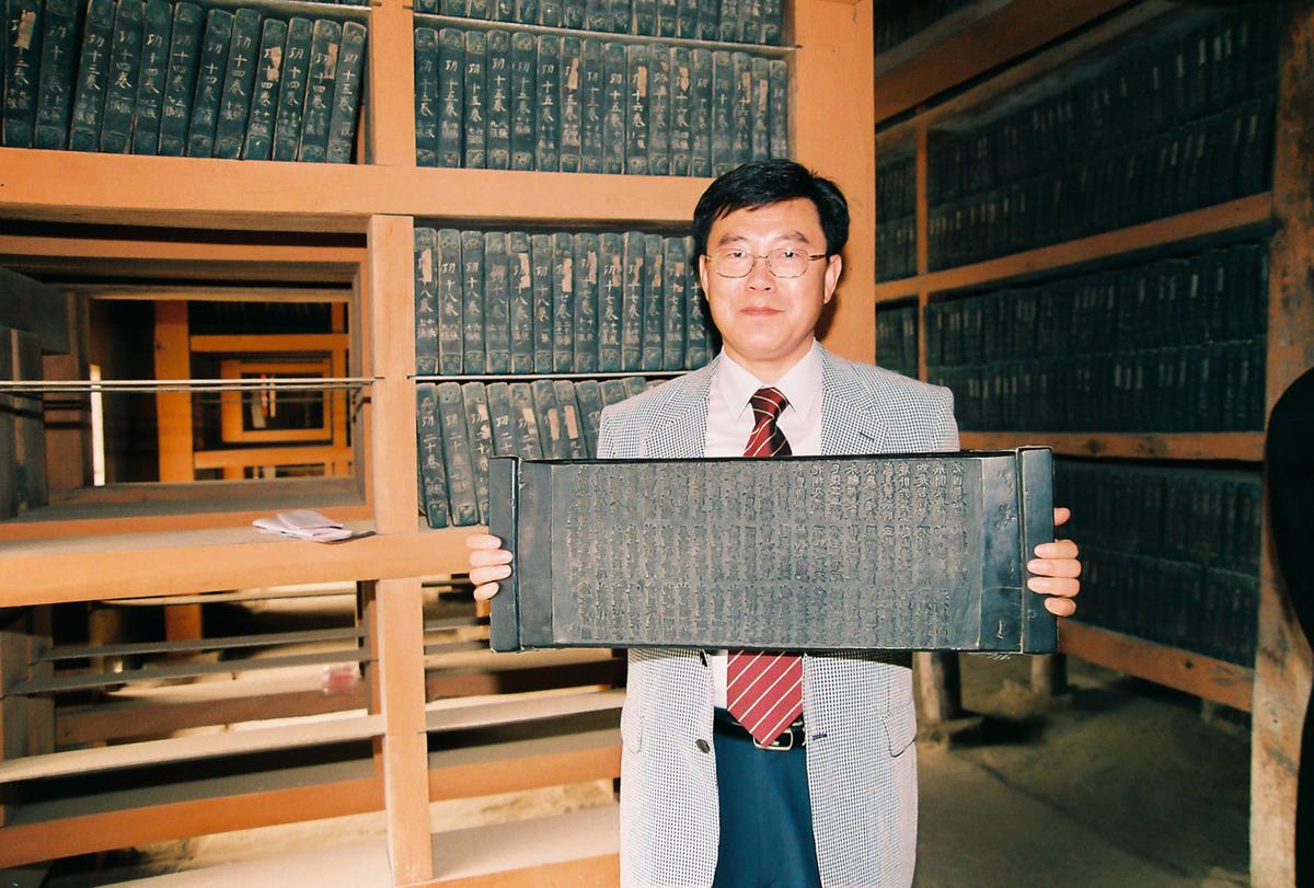 팔만대장경 인경 체험