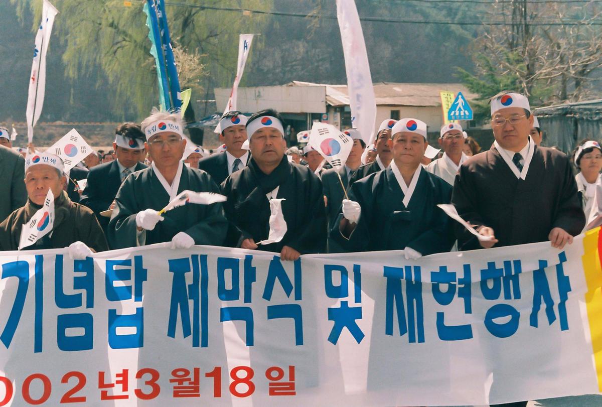 합천 3.1독립 기념탑 제막식 및 재현행사