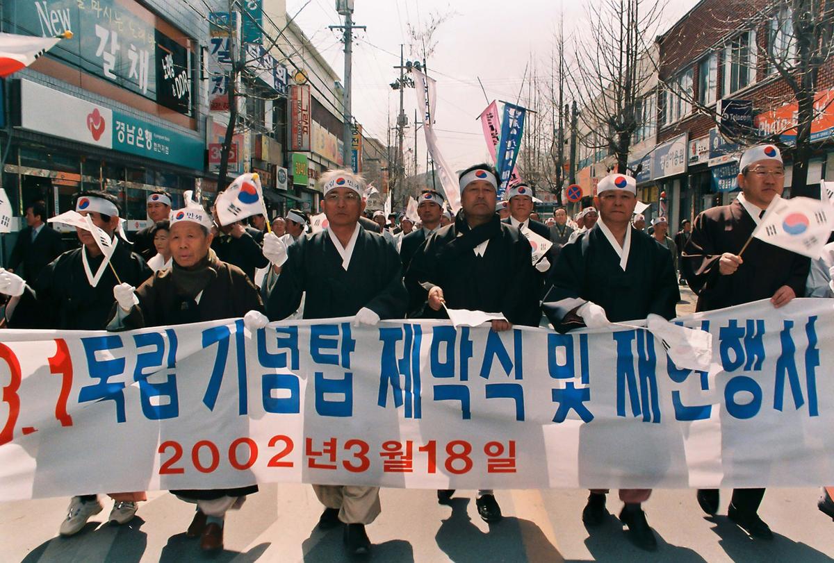 합천 3.1독립 기념탑 제막식 및 재현행사