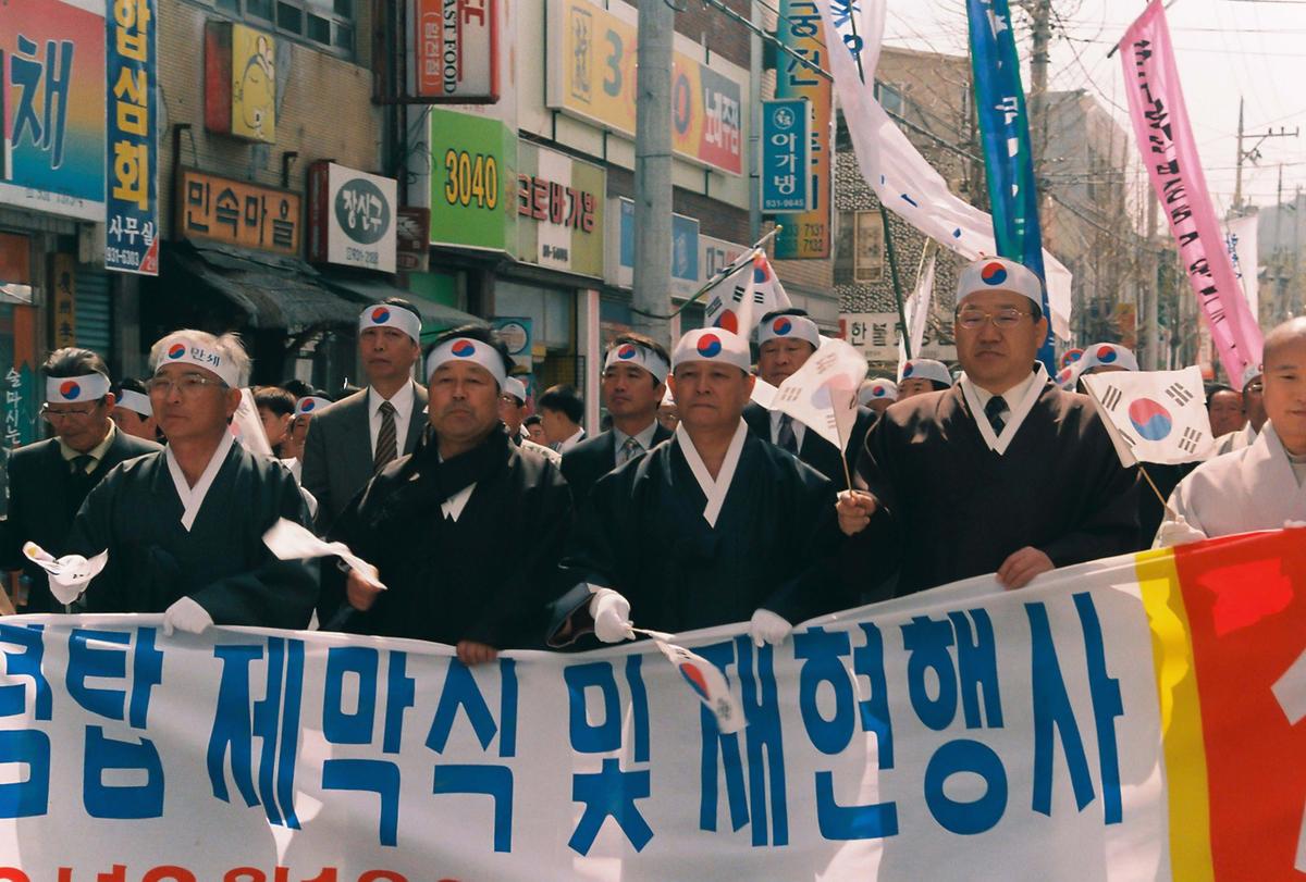 합천 3.1독립 기념탑 제막식 및 재현행사