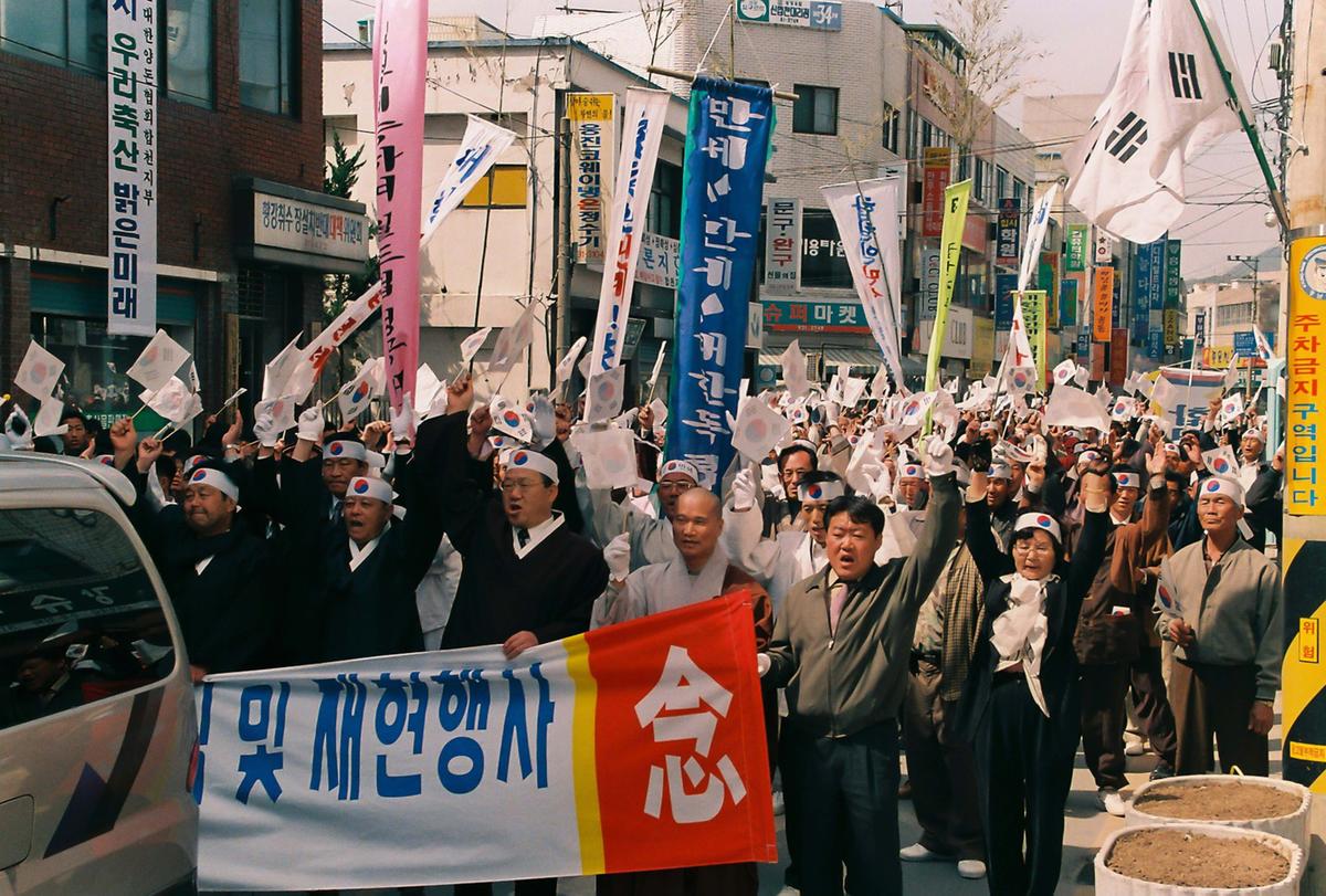 합천 3.1독립 기념탑 제막식 및 재현행사