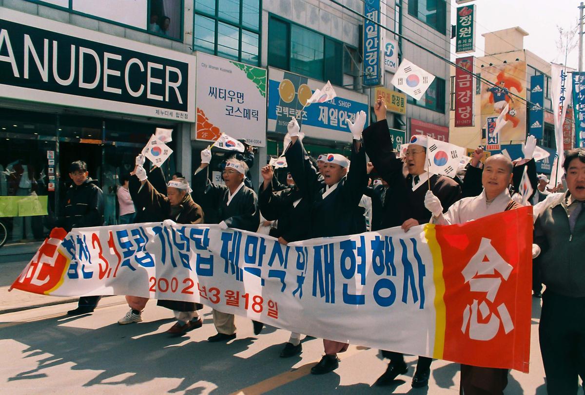 합천 3.1독립 기념탑 제막식 및 재현행사