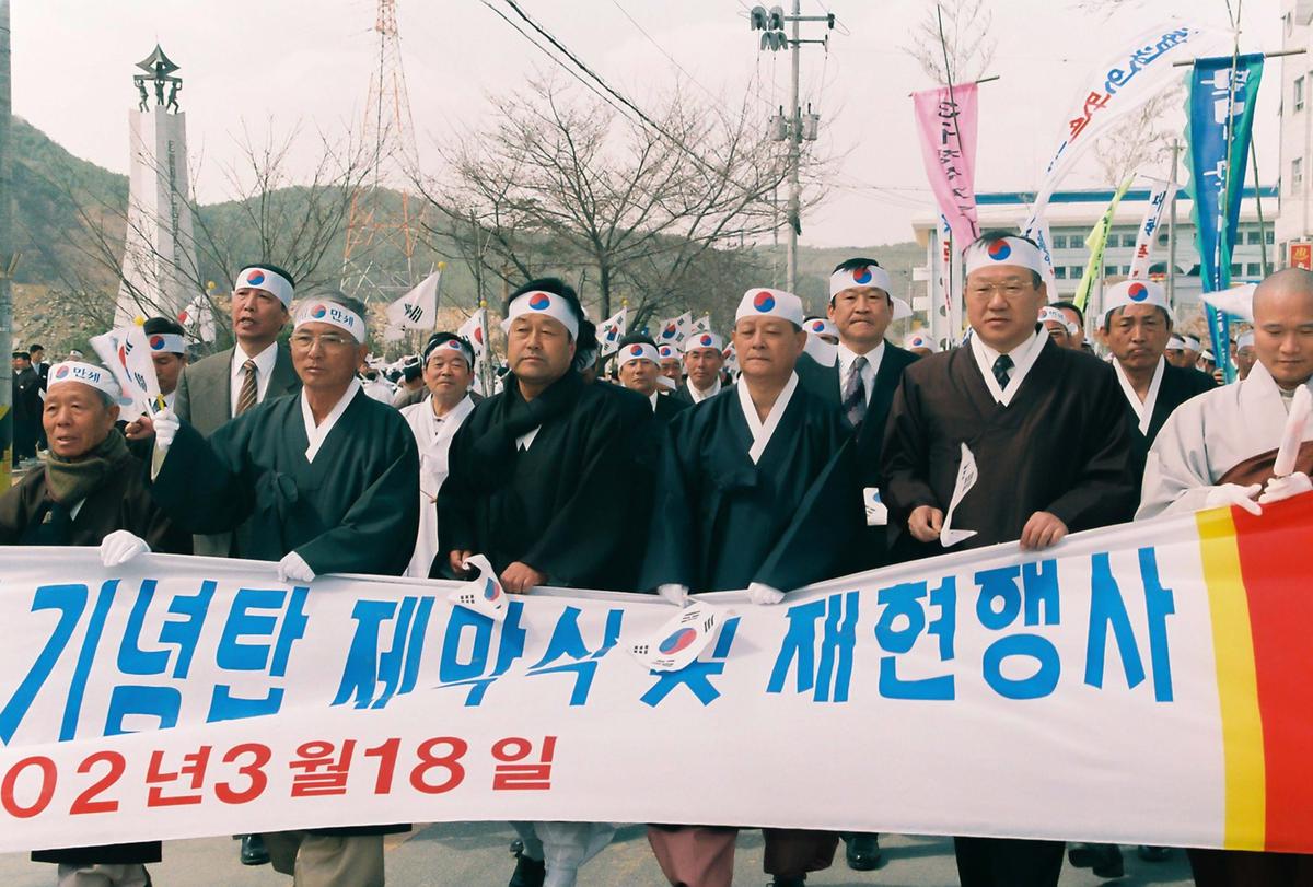 합천 3.1독립 기념탑 제막식 및 재현행사