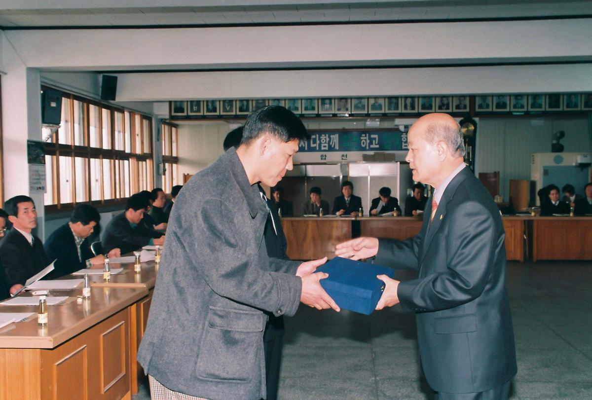 합천군체육회 2002년도 정기총회
