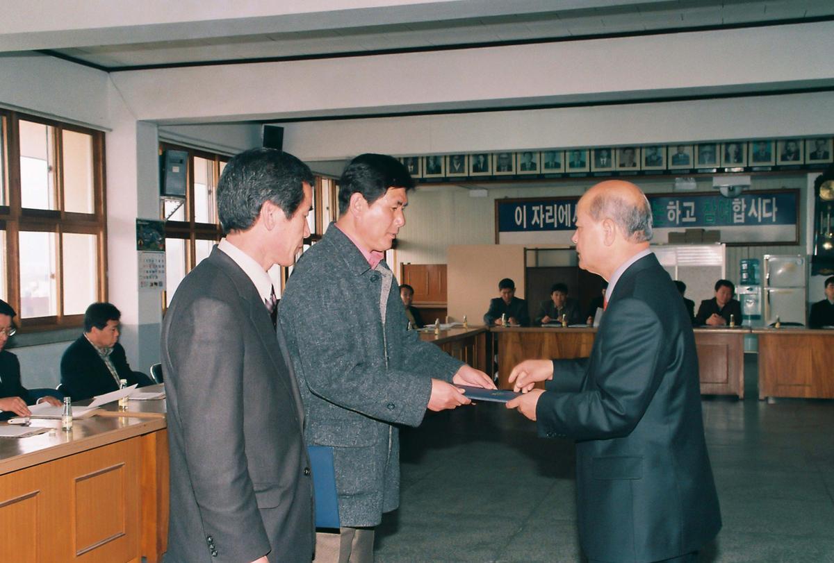 합천군체육회 2002년도 정기총회