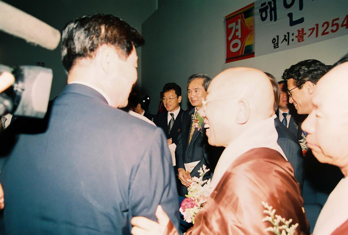 해인사 성보박물관 개관 법요식