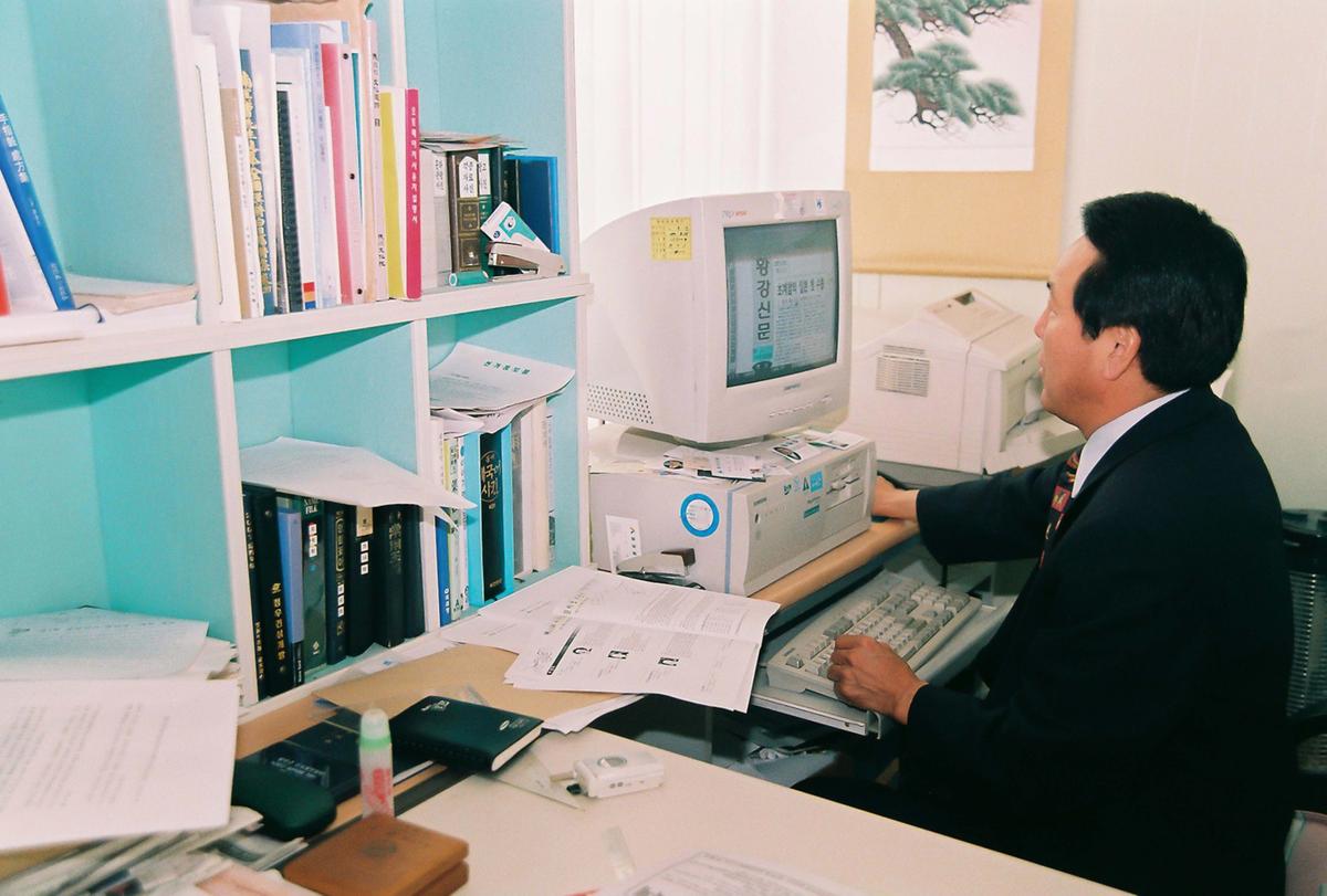 사무실
