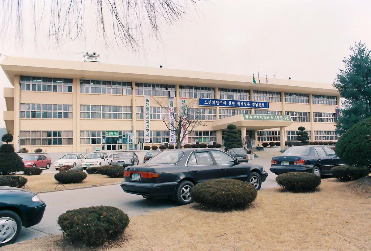 군청.학교