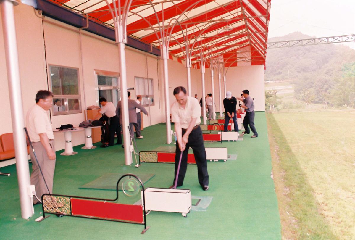 골프연습장