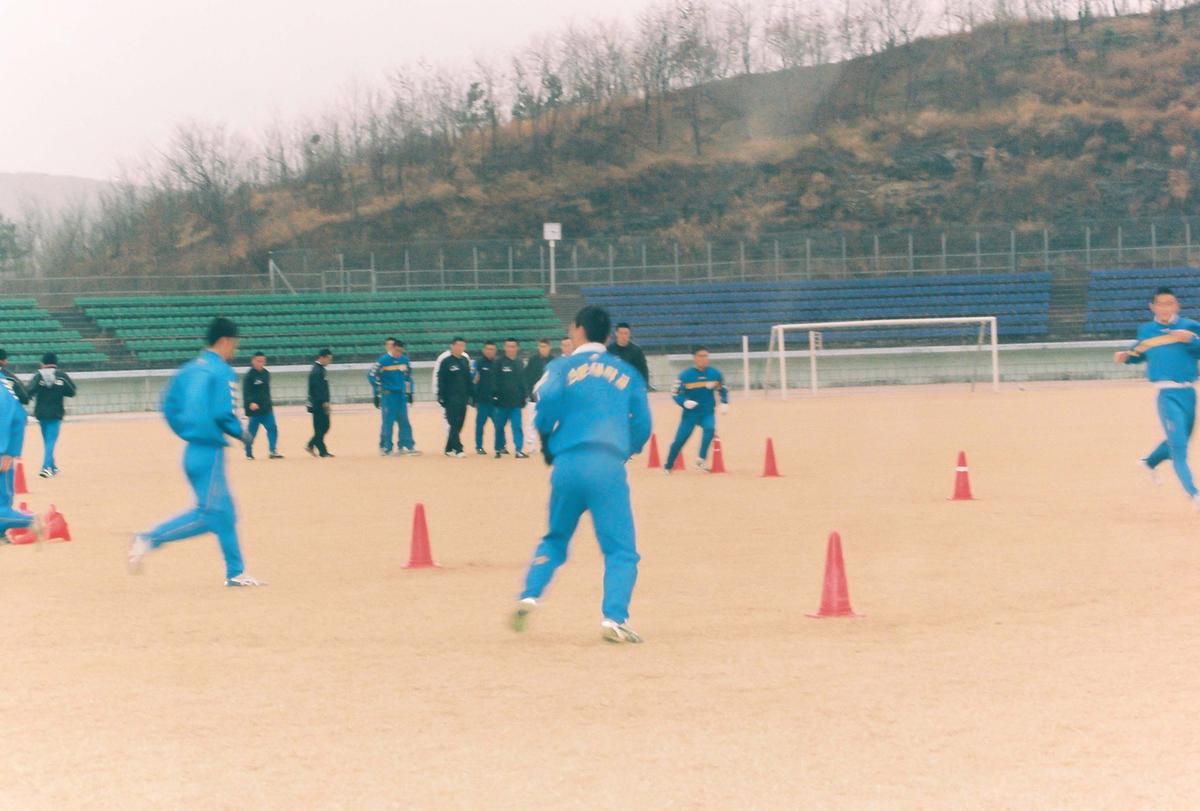 체육대회