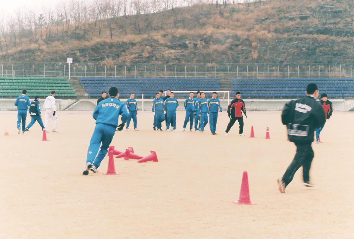 체육대회