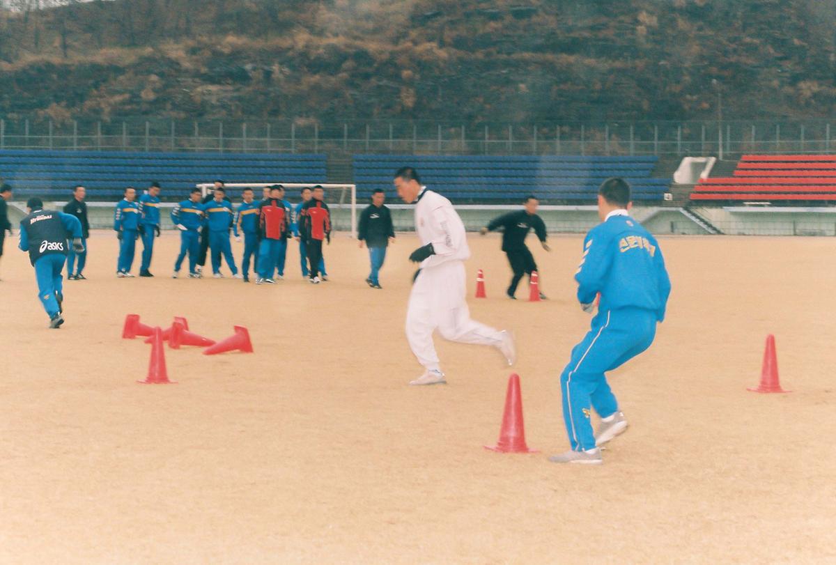 체육대회