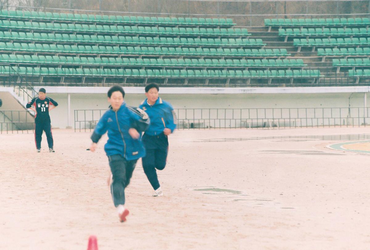 체육대회