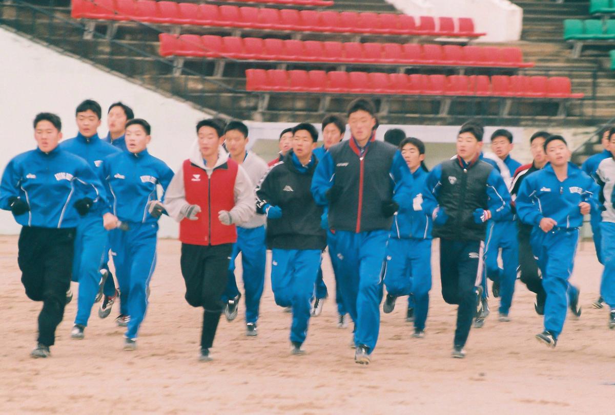 체육대회