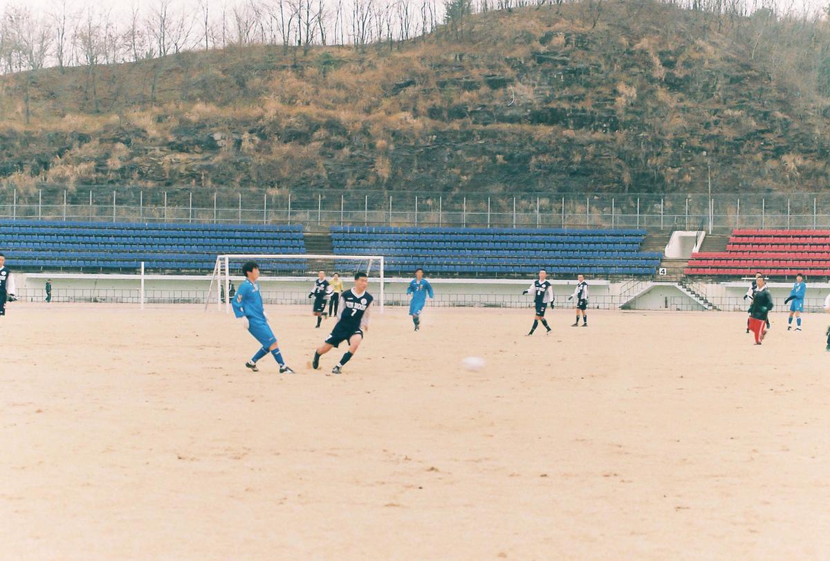 체육대회