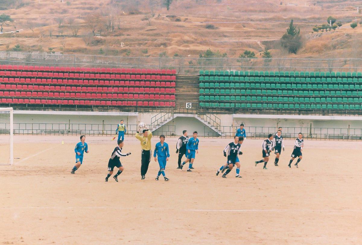 체육대회