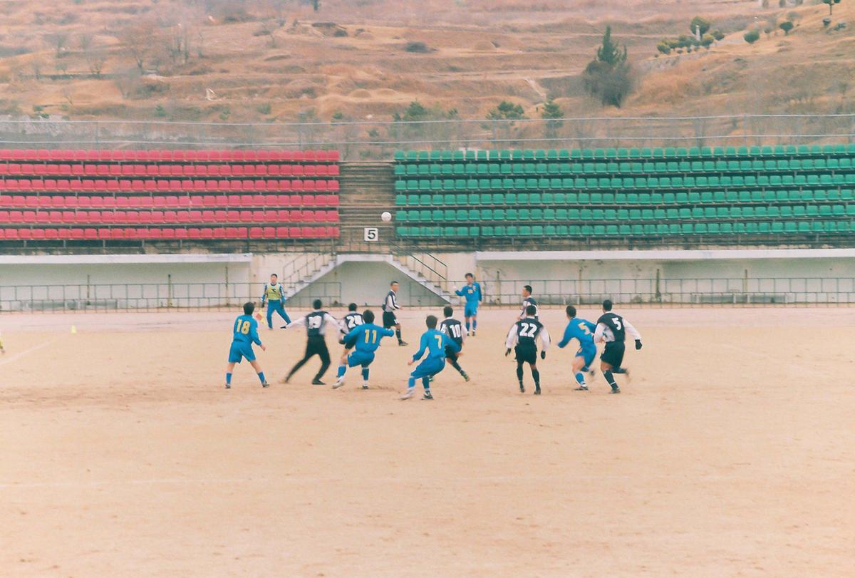 체육대회