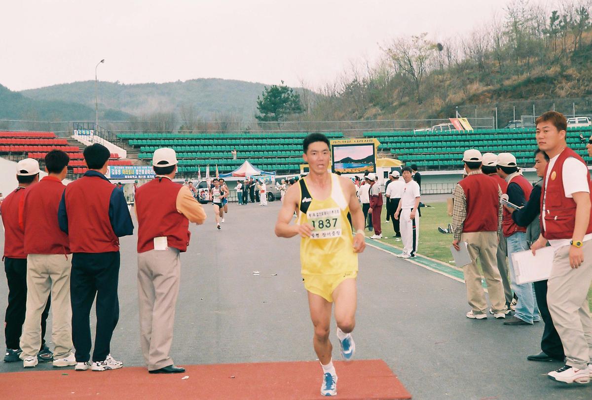 체육대회