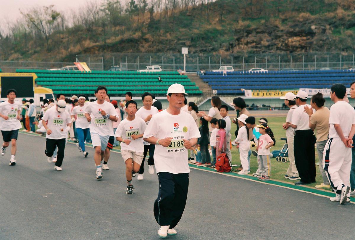 체육대회