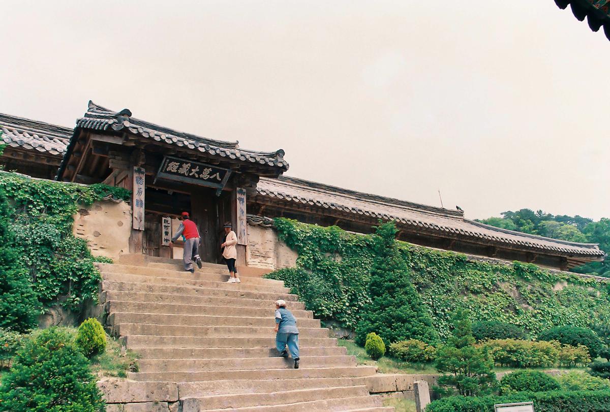 사찰