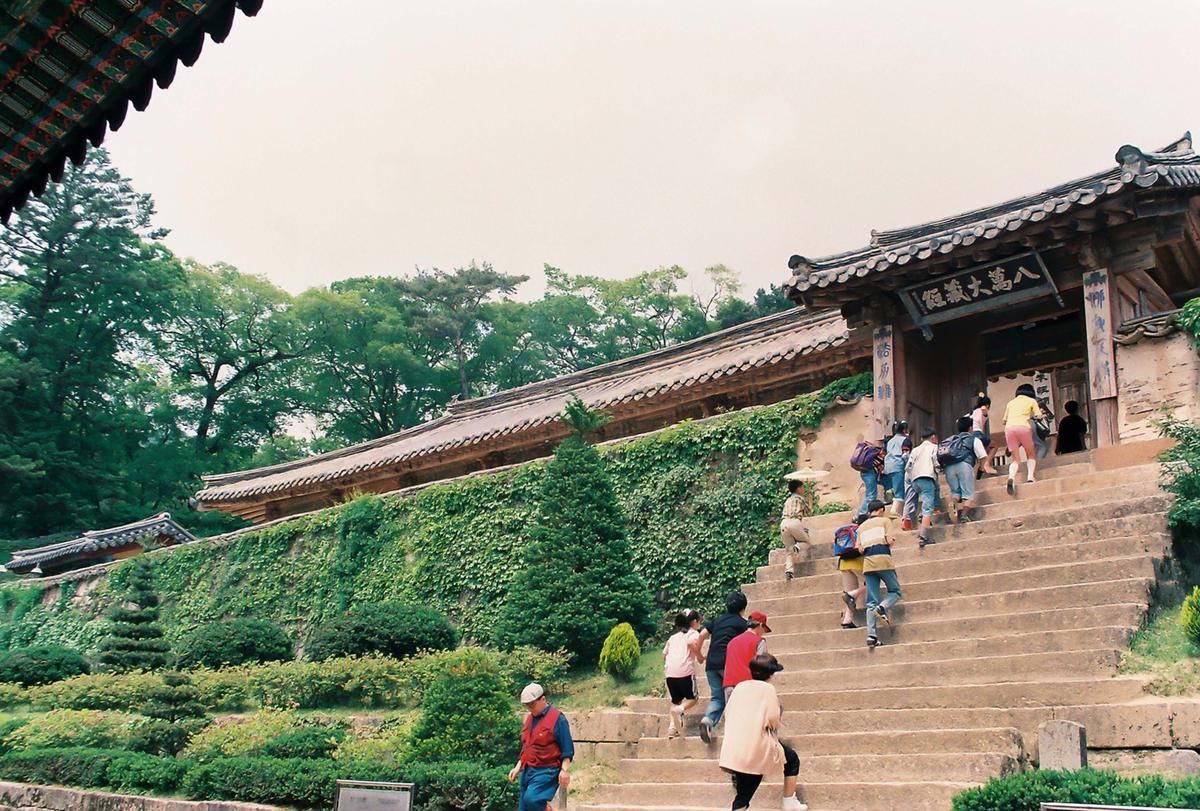 사찰