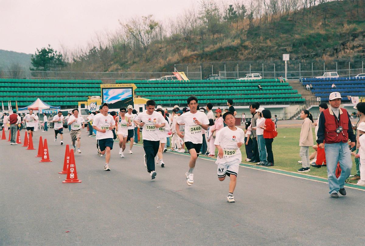체육대회