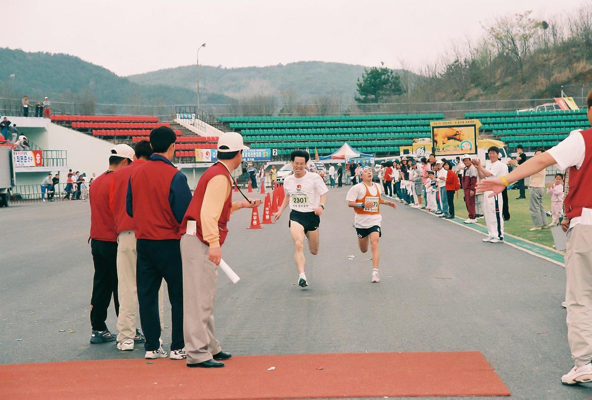 체육대회