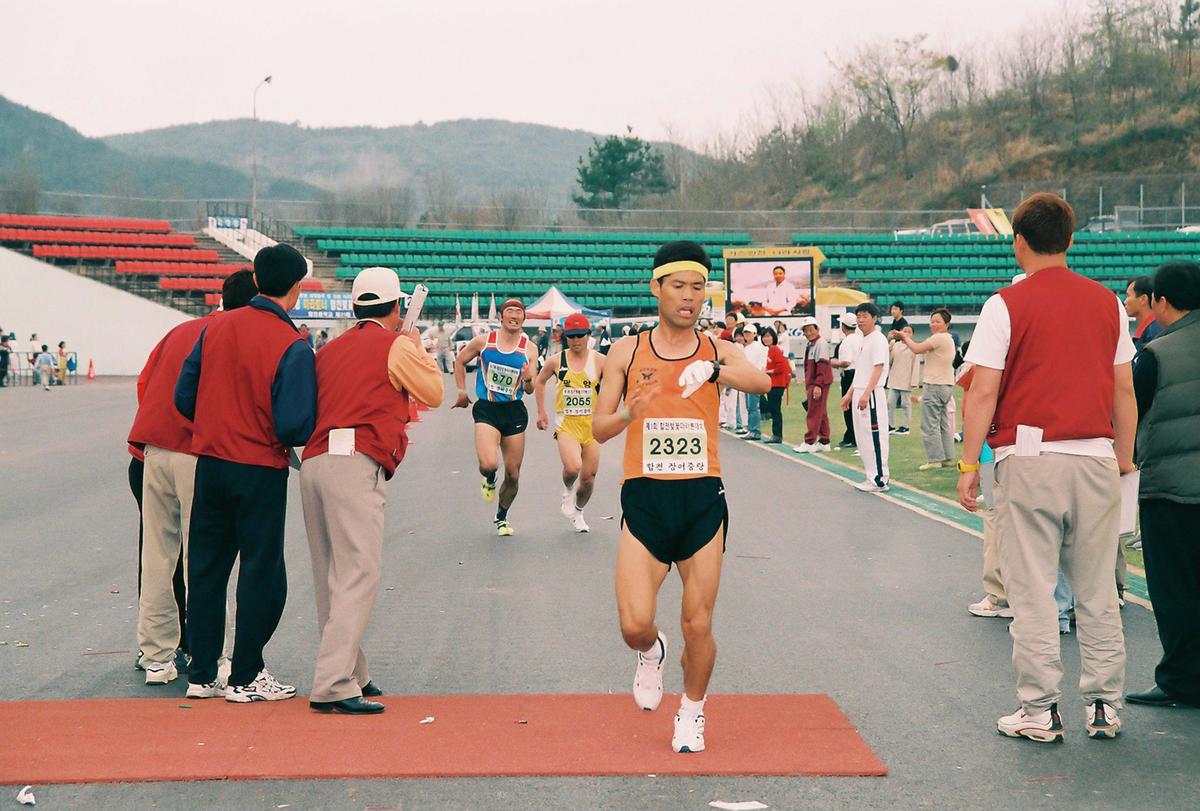 체육대회