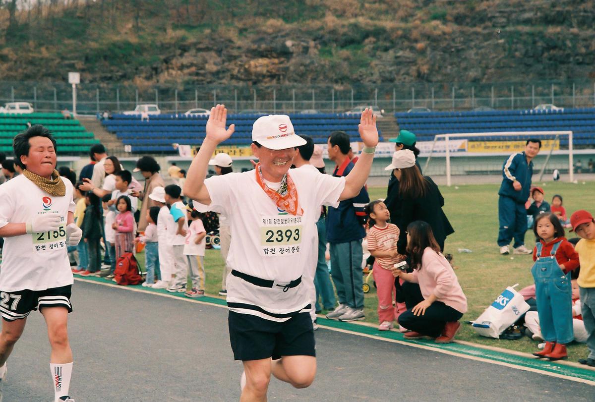 체육대회