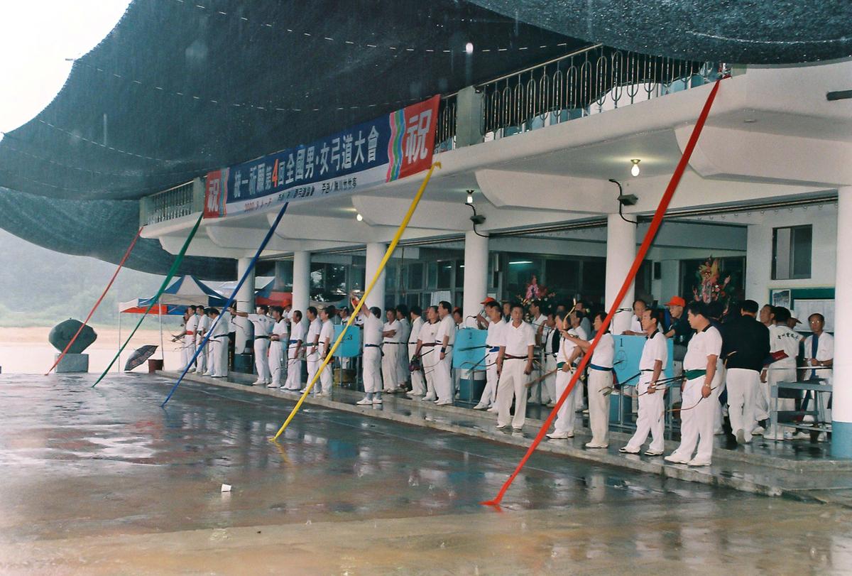 체육행사