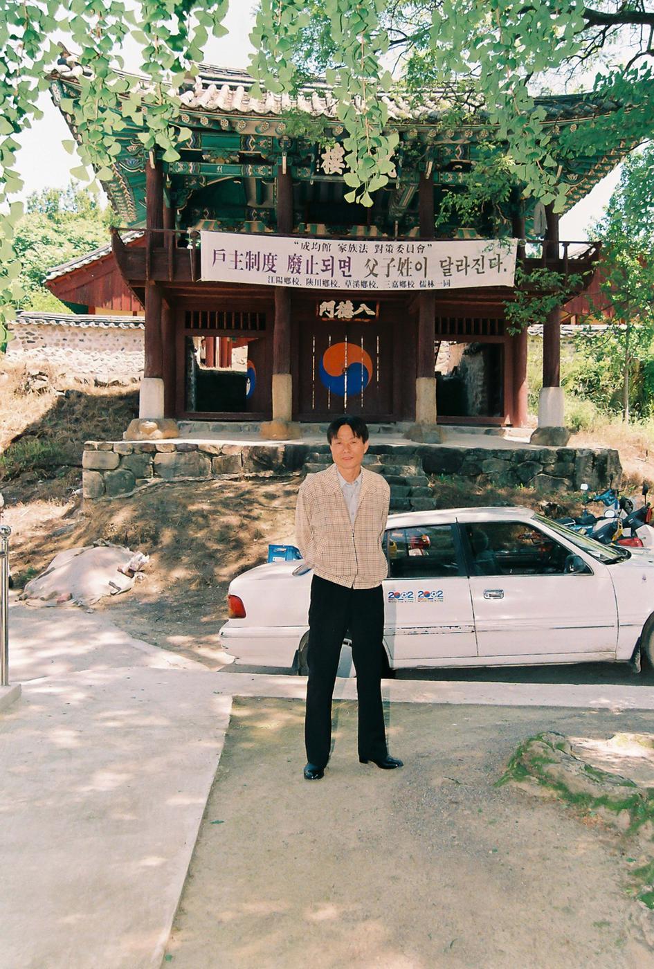 행사