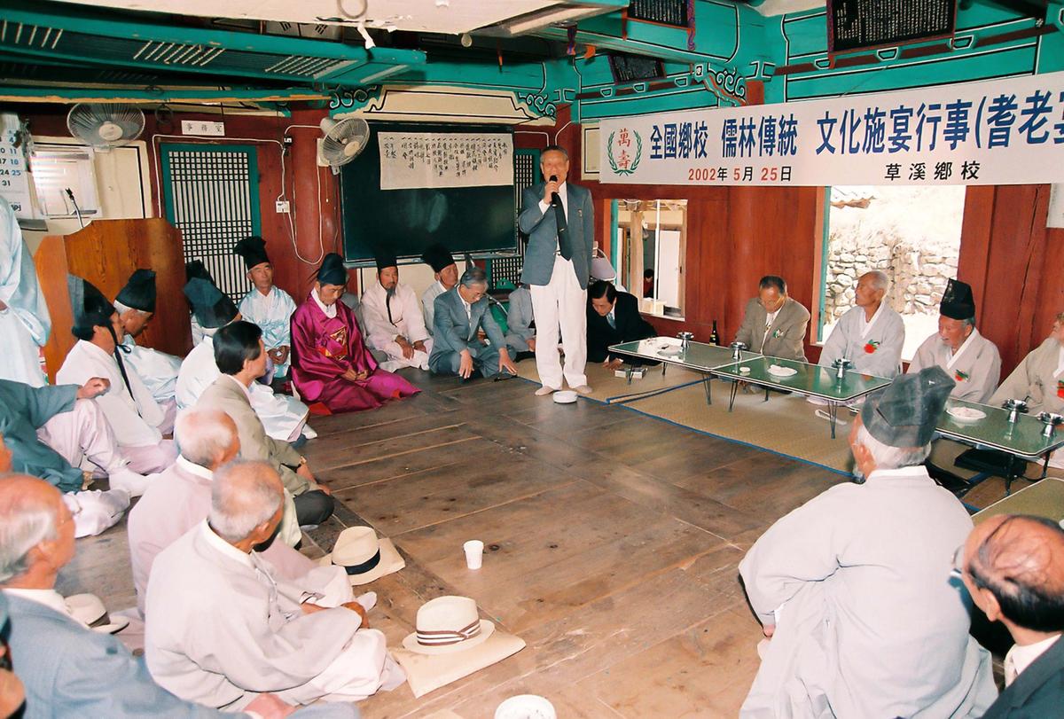 행사