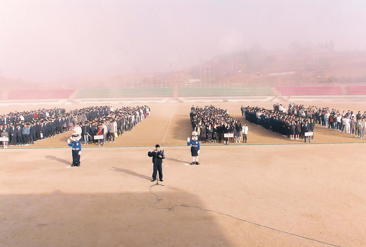 2001 청소년 체육대회 및 어울마당