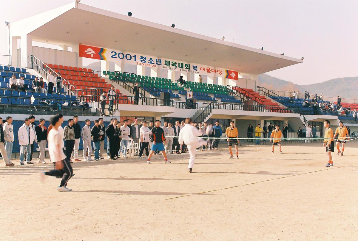 2001 청소년 체육대회 및 어울마당