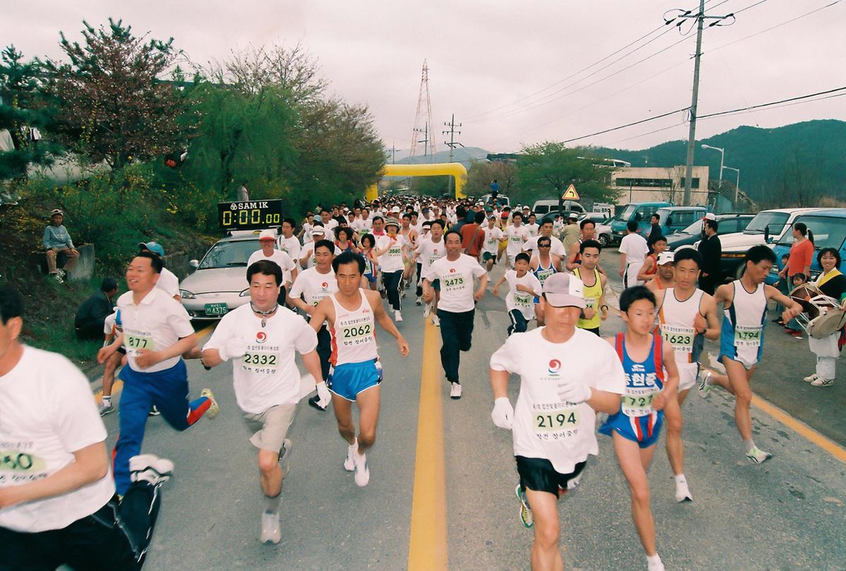 제1회 합천 벚꽃마라톤 대회