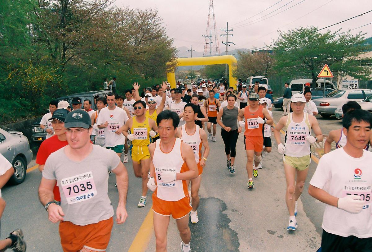 제1회 합천 벚꽃마라톤 대회