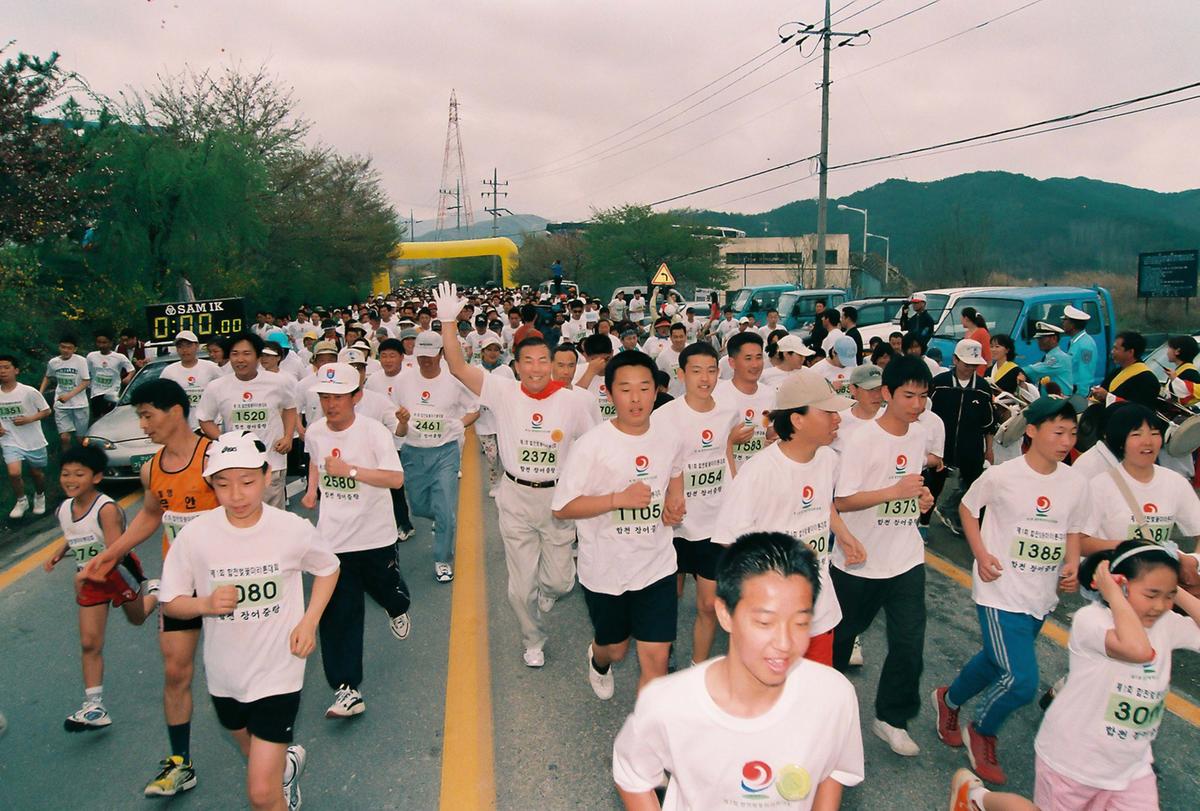 제1회 합천 벚꽃마라톤 대회