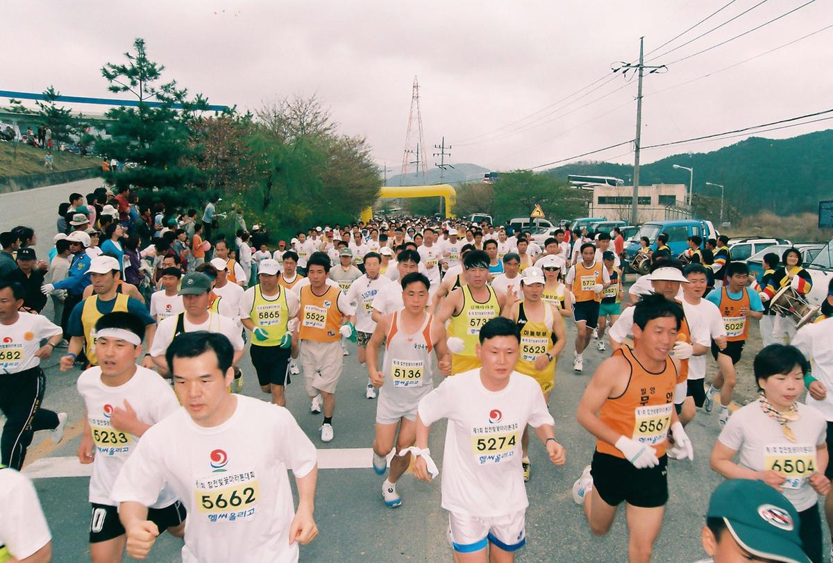 제1회 합천 벚꽃마라톤 대회